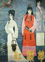 亚洲精品视频免费观看